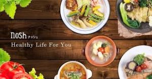 nosh（ナッシュ）のお弁当をおすすめする理由【食べ続ける効果あり】
