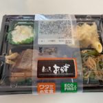 ワタミの宅食のお弁当を注文するメリット【経験者の口コミ・感想】